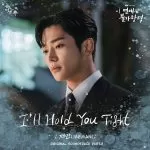 دانلود آهنگ I’ll Hold You Tight (Destined with You OST Part.3) JAEMAN